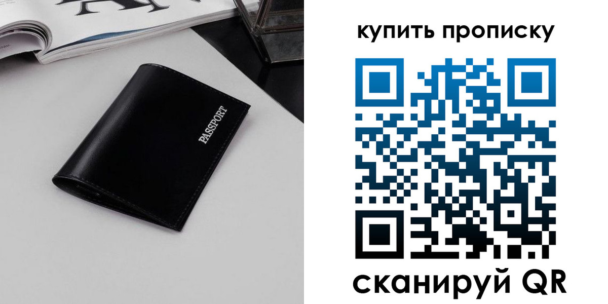 форма 3 в Саранске